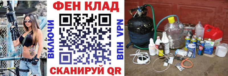 купить   Верхний Уфалей  АМФ 97% 