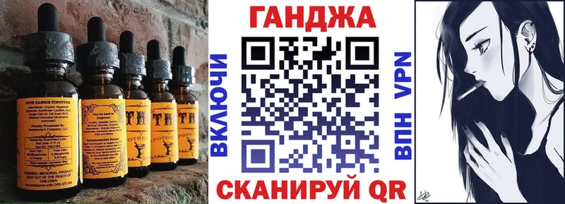 Печенье с ТГК марихуана  Верхний Уфалей 