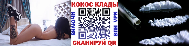 Кокаин VHQ  купить наркотики сайты  mega зеркало  Верхний Уфалей 