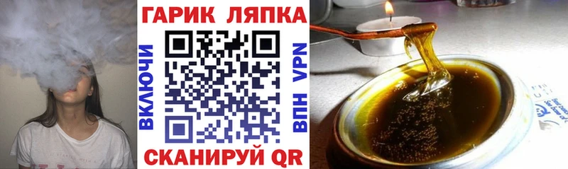 Гашиш хэш  кракен сайт  Верхний Уфалей 