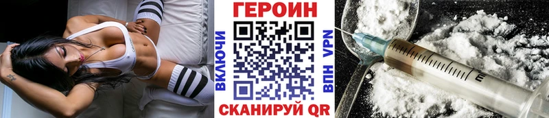 Героин белый  Верхний Уфалей 
