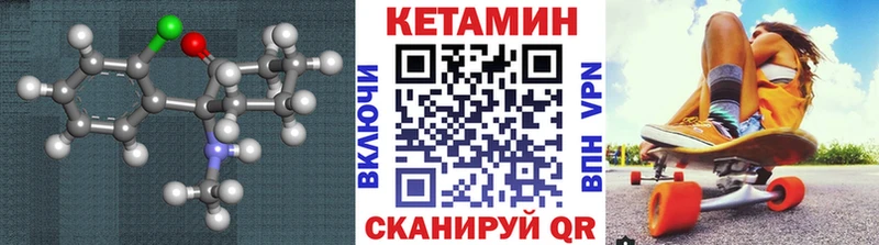 как найти наркотики  KRAKEN ссылка  shop Telegram  Верхний Уфалей  КЕТАМИН ketamine 