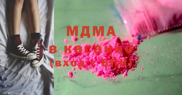 соль ск Верхнеуральск