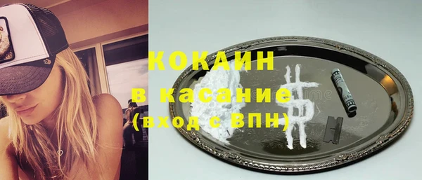 амф Волоколамск