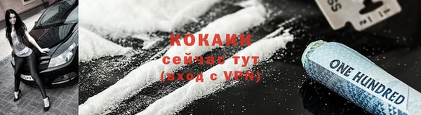 гашишное масло Верея