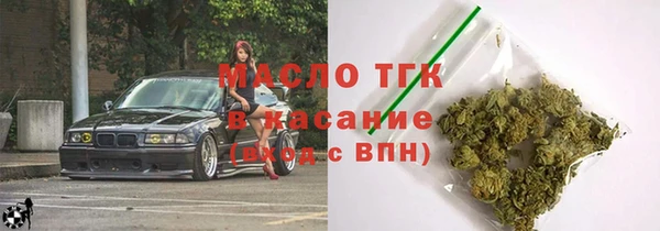 амф Волоколамск