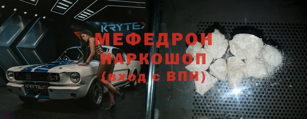 амфетамин Верхний Тагил