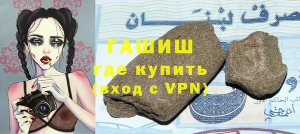 амф Волоколамск