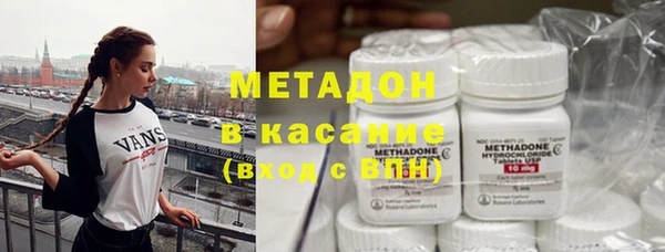 мяу мяу мука Волосово