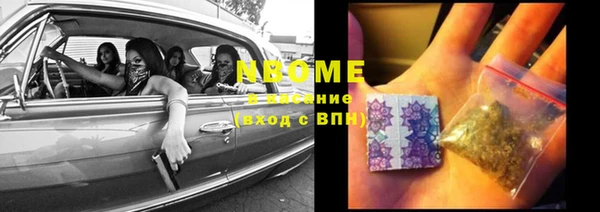 кокаин колумбия Володарск