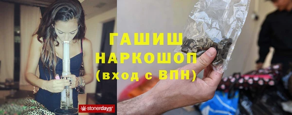 мяу мяу мука Волосово