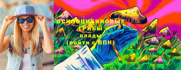 амфетамин Верхний Тагил