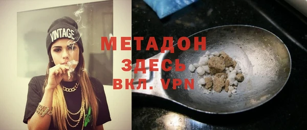 мяу мяу мука Волосово