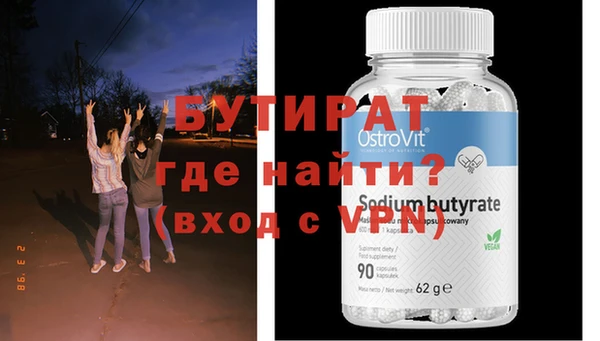 гашишное масло Верея