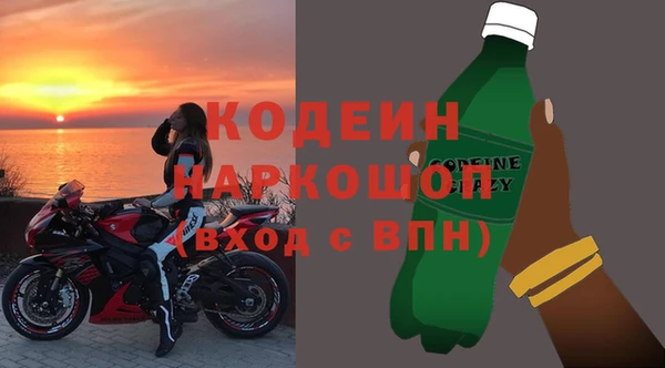 амфетамин Верхний Тагил