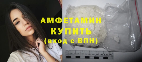 амфетамин Верхний Тагил