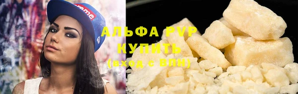марихуана Богородск