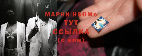 гашишное масло Верея
