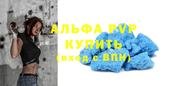 амфетамин Верхний Тагил