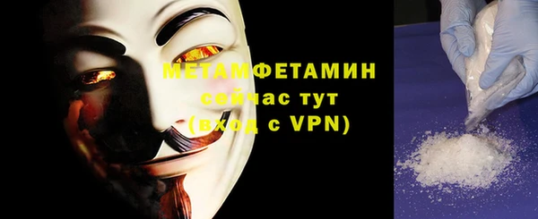 гашишное масло Верея