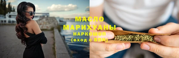 гашишное масло Верея