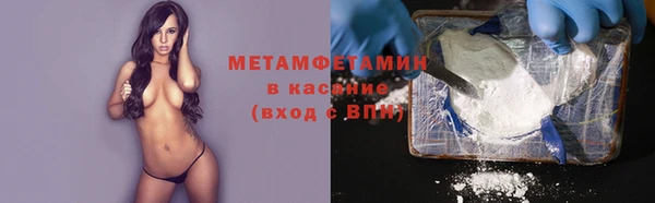 гашишное масло Верея