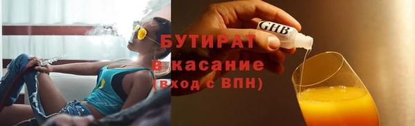 мефедрон VHQ Мегион