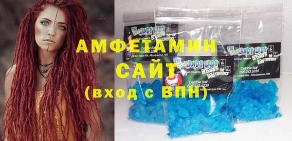 герыч Богородицк