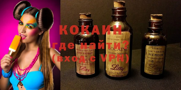 мяу мяу мука Волосово