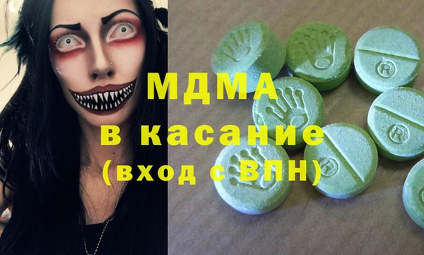 амф Волоколамск