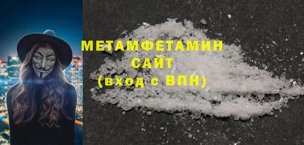 гашишное масло Верея