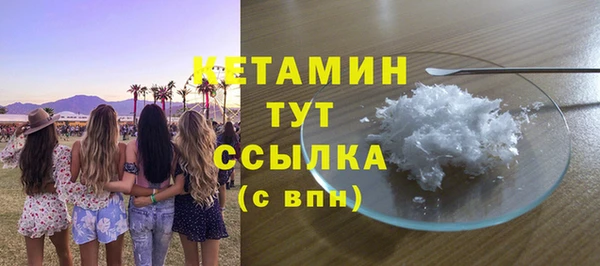 мяу мяу мука Волосово