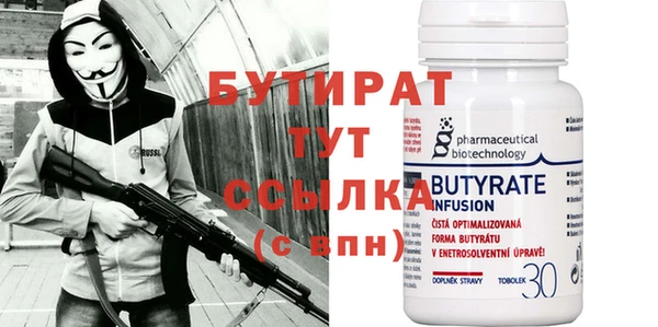 соль ск Верхнеуральск