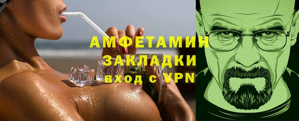 амфетамин Верхний Тагил