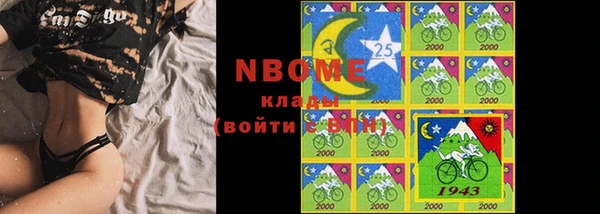гашишное масло Верея