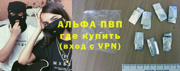 амф Волоколамск