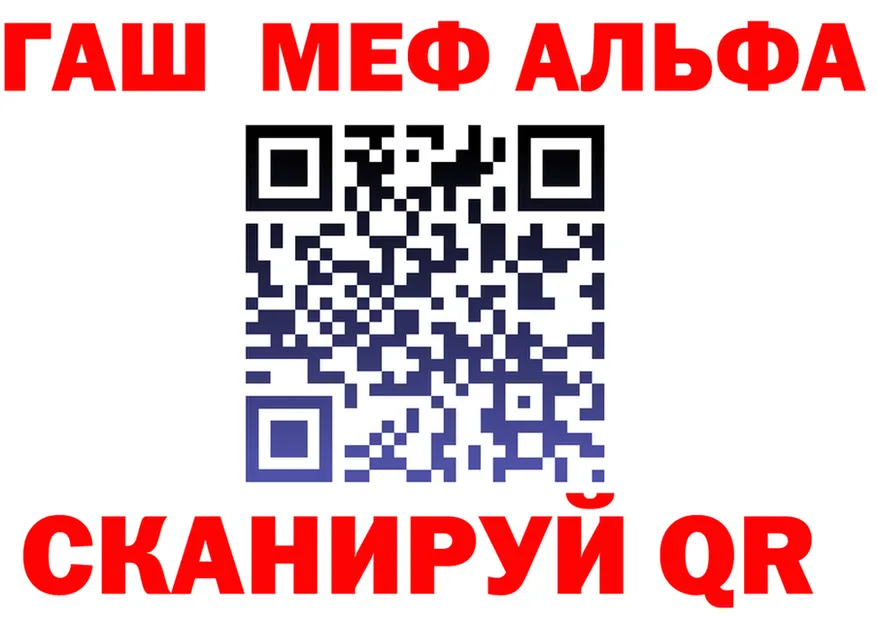 Альфа ПВП СК КРИС зеркало shop kraken Верхний Уфалей