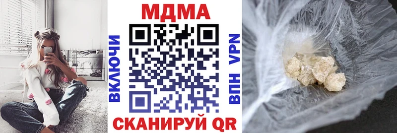 как найти наркотики  Верхний Уфалей  МДМА VHQ 