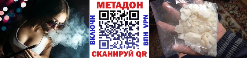 МЕТАДОН VHQ  мега вход  Верхний Уфалей 