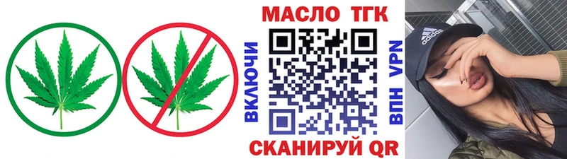 ТГК Wax  mega ссылки  Верхний Уфалей  где купить наркотик 