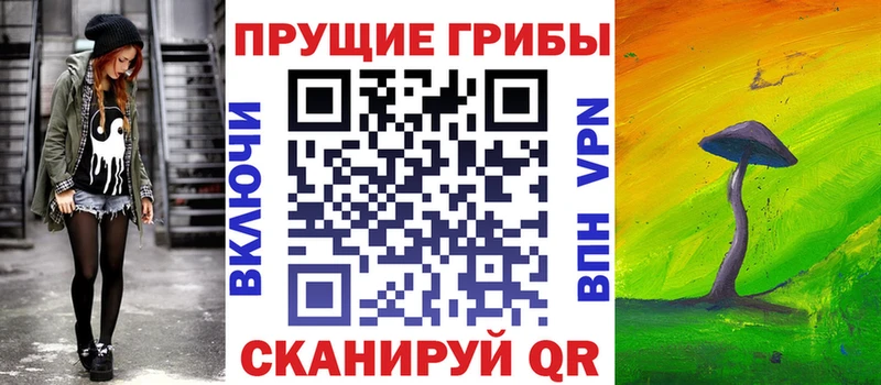 Галлюциногенные грибы ЛСД  магазин  наркотиков  Верхний Уфалей 